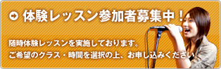 �̌����b�X���Q���ҕ�W���I