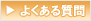 �悭���鎿��