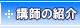 �u�t�̏Љ�
