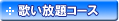 �̂�����R�[�X