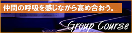 ���Ԃ̌ċz�������Ȃ��獂�ߍ������B