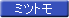 �~�c�g��