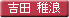 �g�c�t�Q